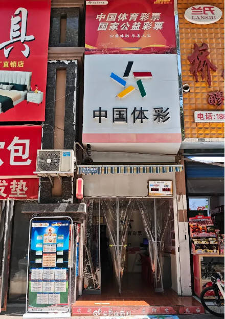 幸运儿在哪？四川一彩票店开出1000万元大奖，中奖者尚未现身