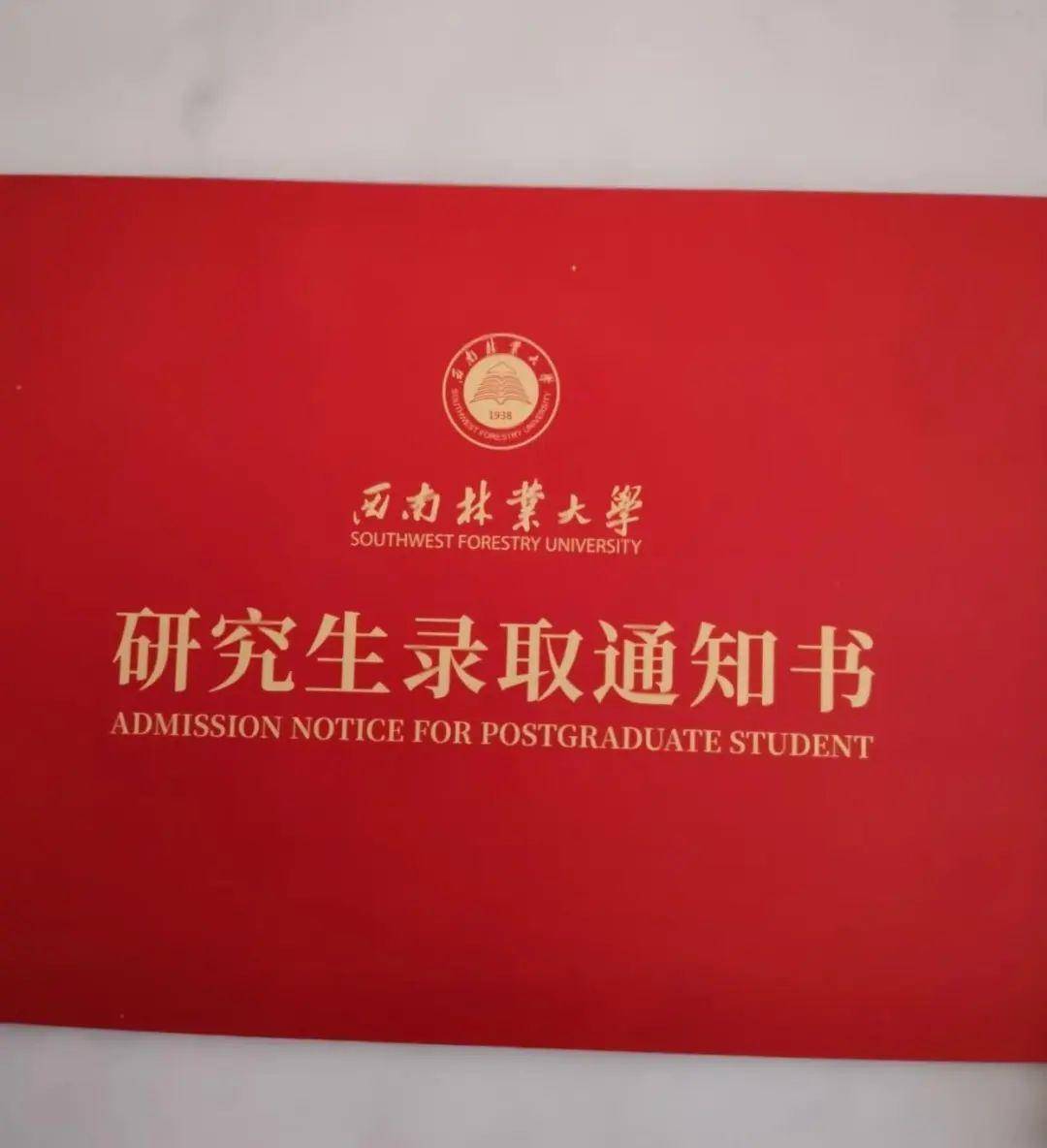 山东50岁阿姨考上研究生：因意外致残，拿儿子的书自学，靠学习走出创伤