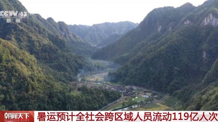 预计达119亿人次！“火热”暑运彰显“流动中国”新活力