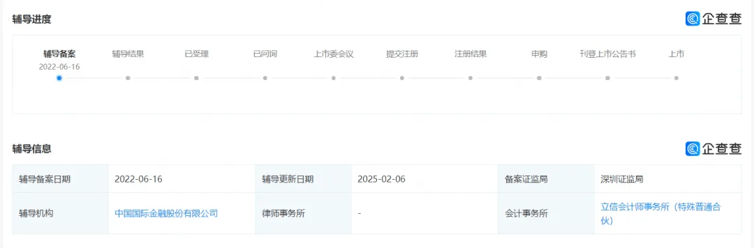 001314，重大资产重组，周一停牌