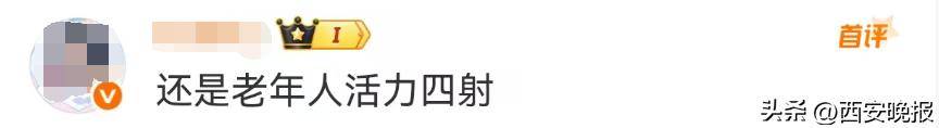 79岁老戏骨景区打工！年轻人：状态比我好！此前自曝4次患癌，已放弃化疗，分配好遗产
