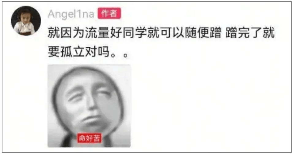 12岁甜馨自爆被孤立，网友一语道破：小孩的社交圈，才是“修罗场”