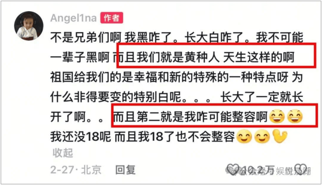 12岁甜馨自爆被孤立，网友一语道破：小孩的社交圈，才是“修罗场”
