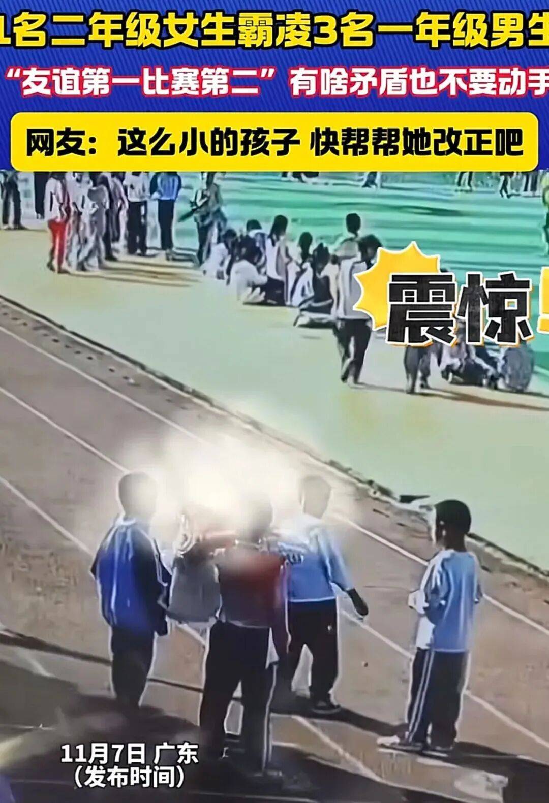 12岁甜馨自爆被孤立，网友一语道破：小孩的社交圈，才是“修罗场”