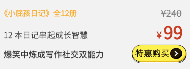 12岁甜馨自爆被孤立，网友一语道破：小孩的社交圈，才是“修罗场”