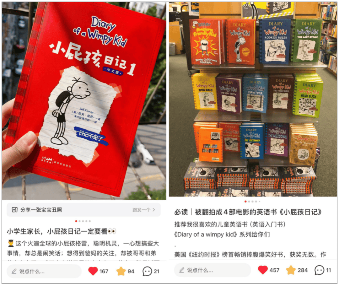 12岁甜馨自爆被孤立，网友一语道破：小孩的社交圈，才是“修罗场”