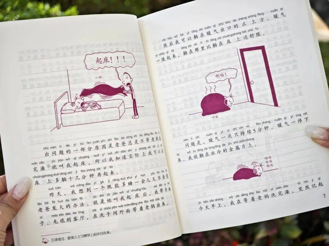 12岁甜馨自爆被孤立，网友一语道破：小孩的社交圈，才是“修罗场”
