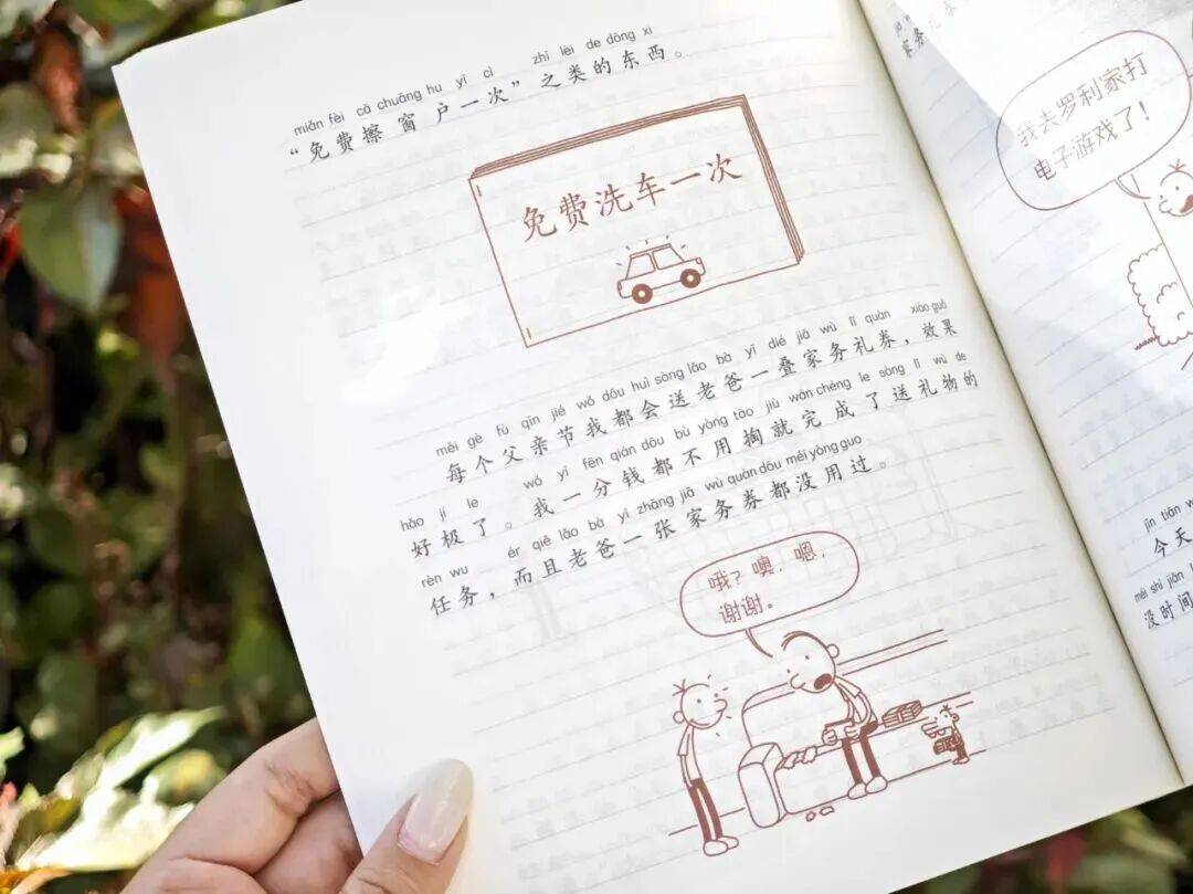 12岁甜馨自爆被孤立，网友一语道破：小孩的社交圈，才是“修罗场”