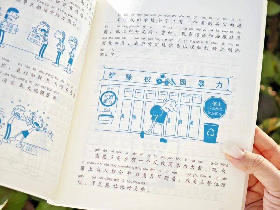 12岁甜馨自爆被孤立，网友一语道破：小孩的社交圈，才是“修罗场”