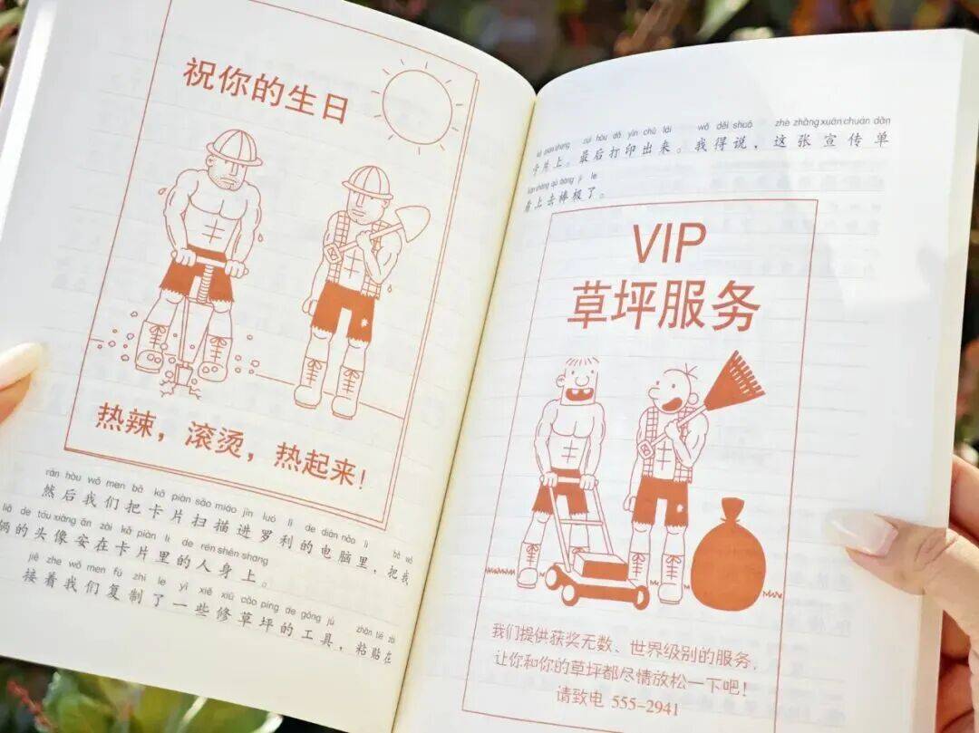 12岁甜馨自爆被孤立，网友一语道破：小孩的社交圈，才是“修罗场”