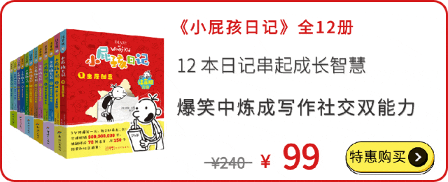 12岁甜馨自爆被孤立，网友一语道破：小孩的社交圈，才是“修罗场”