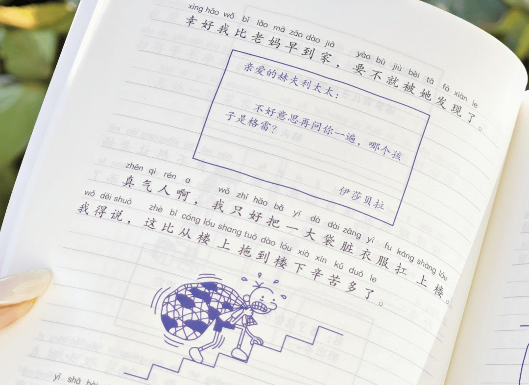 12岁甜馨自爆被孤立，网友一语道破：小孩的社交圈，才是“修罗场”