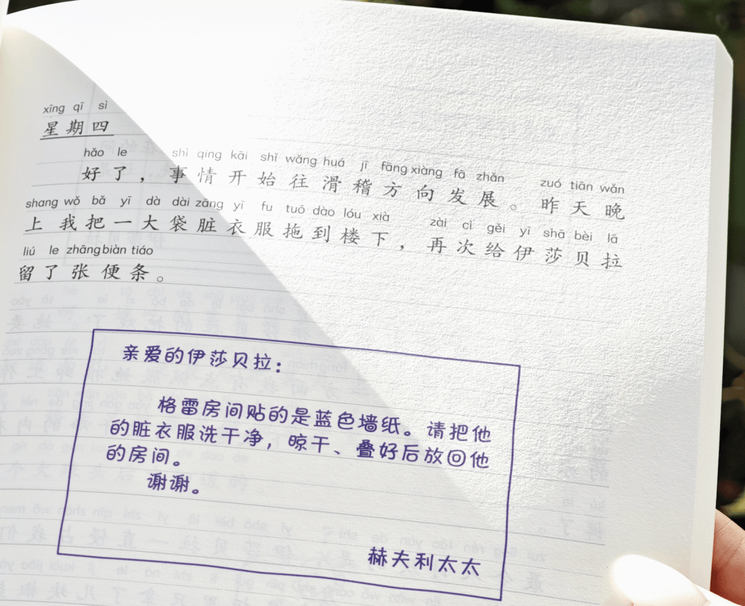 12岁甜馨自爆被孤立，网友一语道破：小孩的社交圈，才是“修罗场”