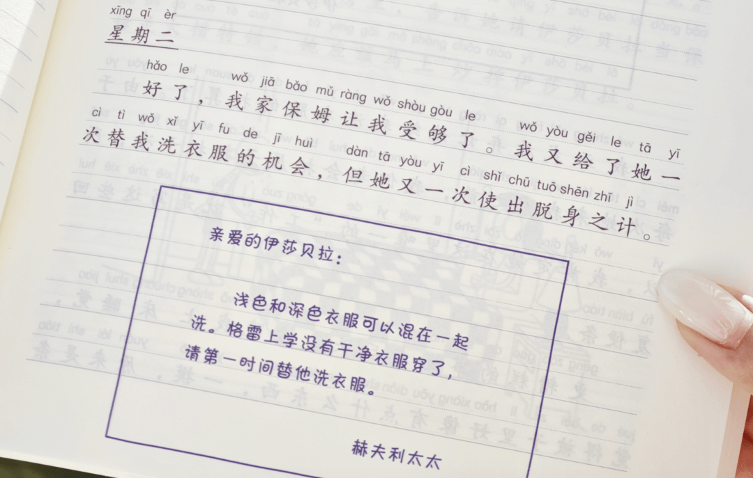 12岁甜馨自爆被孤立，网友一语道破：小孩的社交圈，才是“修罗场”