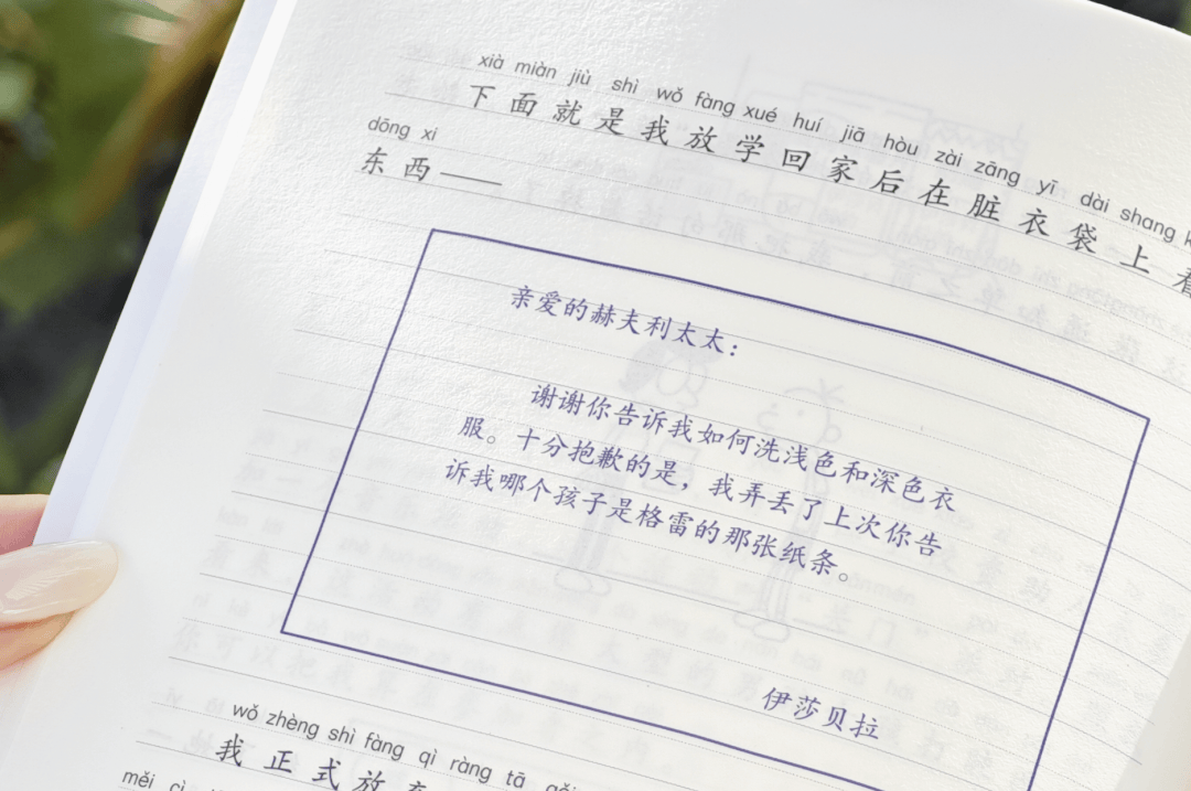 12岁甜馨自爆被孤立，网友一语道破：小孩的社交圈，才是“修罗场”