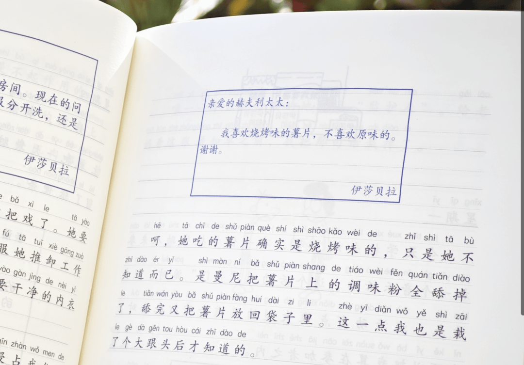 12岁甜馨自爆被孤立，网友一语道破：小孩的社交圈，才是“修罗场”