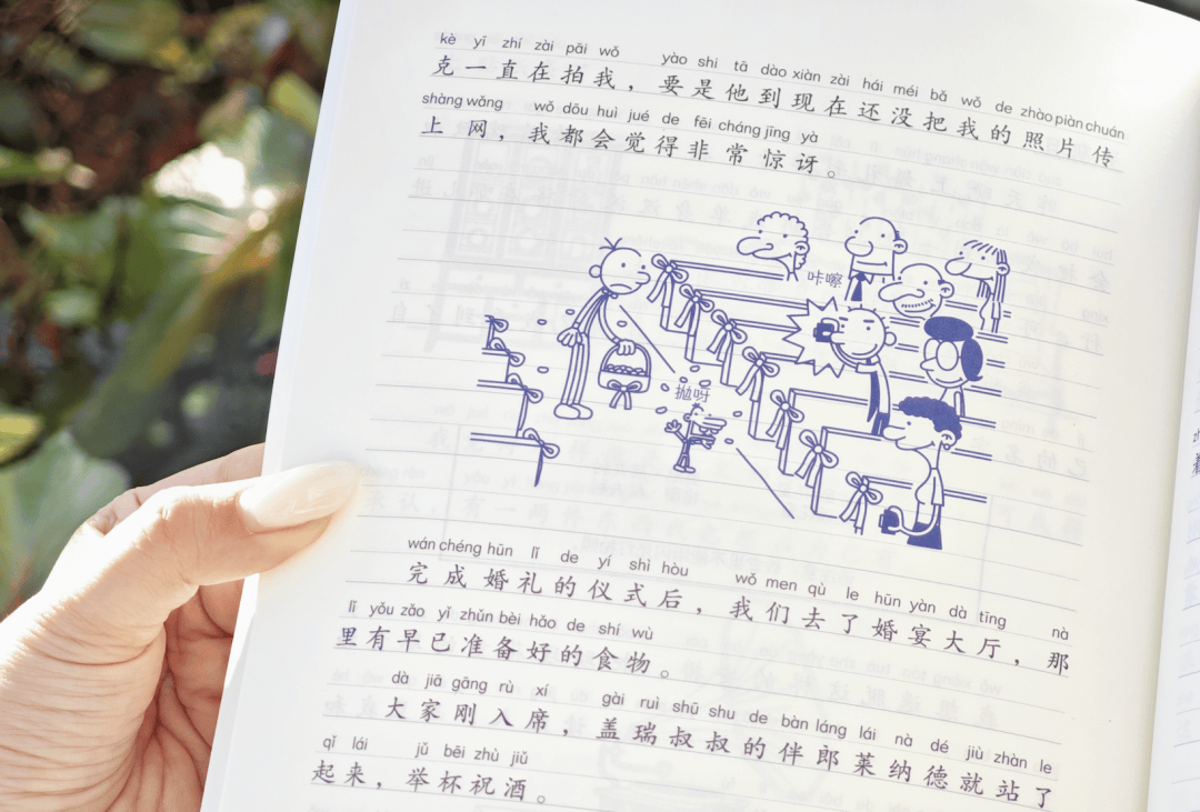 12岁甜馨自爆被孤立，网友一语道破：小孩的社交圈，才是“修罗场”