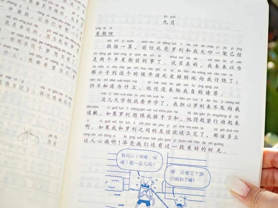12岁甜馨自爆被孤立，网友一语道破：小孩的社交圈，才是“修罗场”