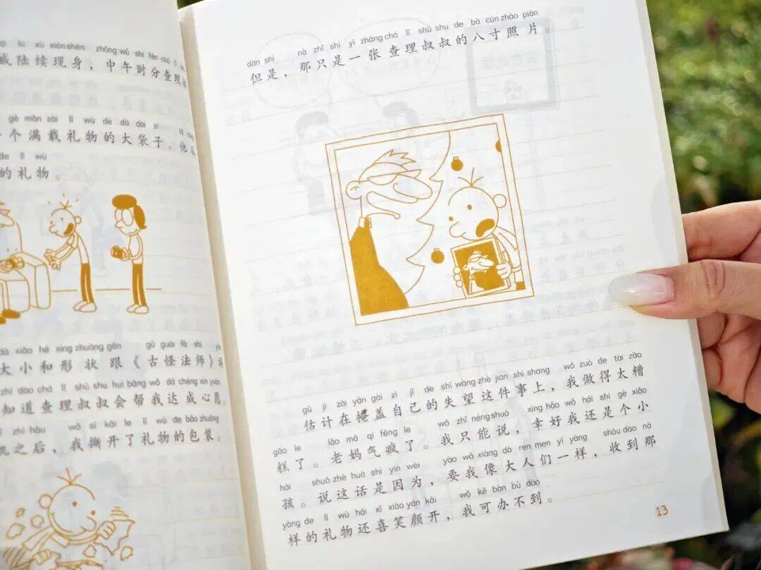 12岁甜馨自爆被孤立，网友一语道破：小孩的社交圈，才是“修罗场”