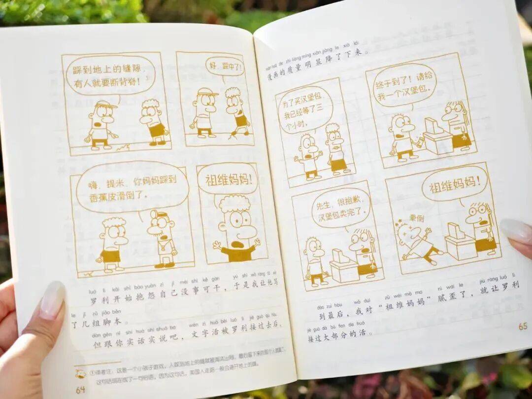 12岁甜馨自爆被孤立，网友一语道破：小孩的社交圈，才是“修罗场”