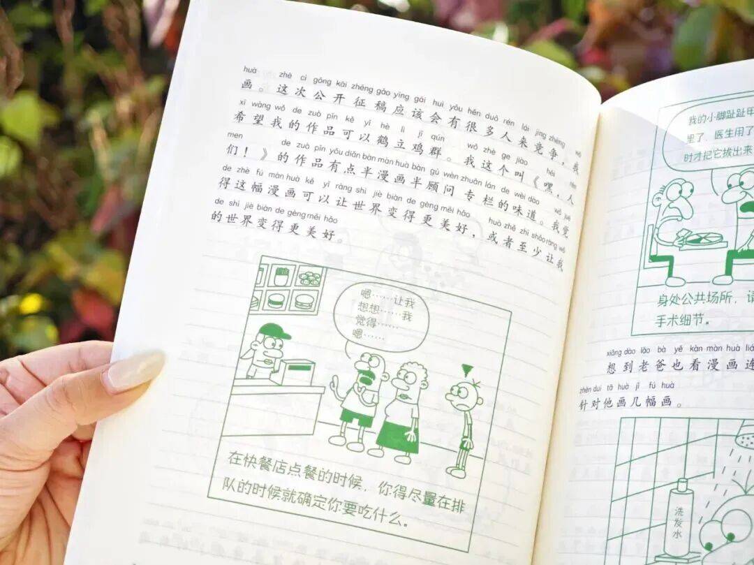 12岁甜馨自爆被孤立，网友一语道破：小孩的社交圈，才是“修罗场”