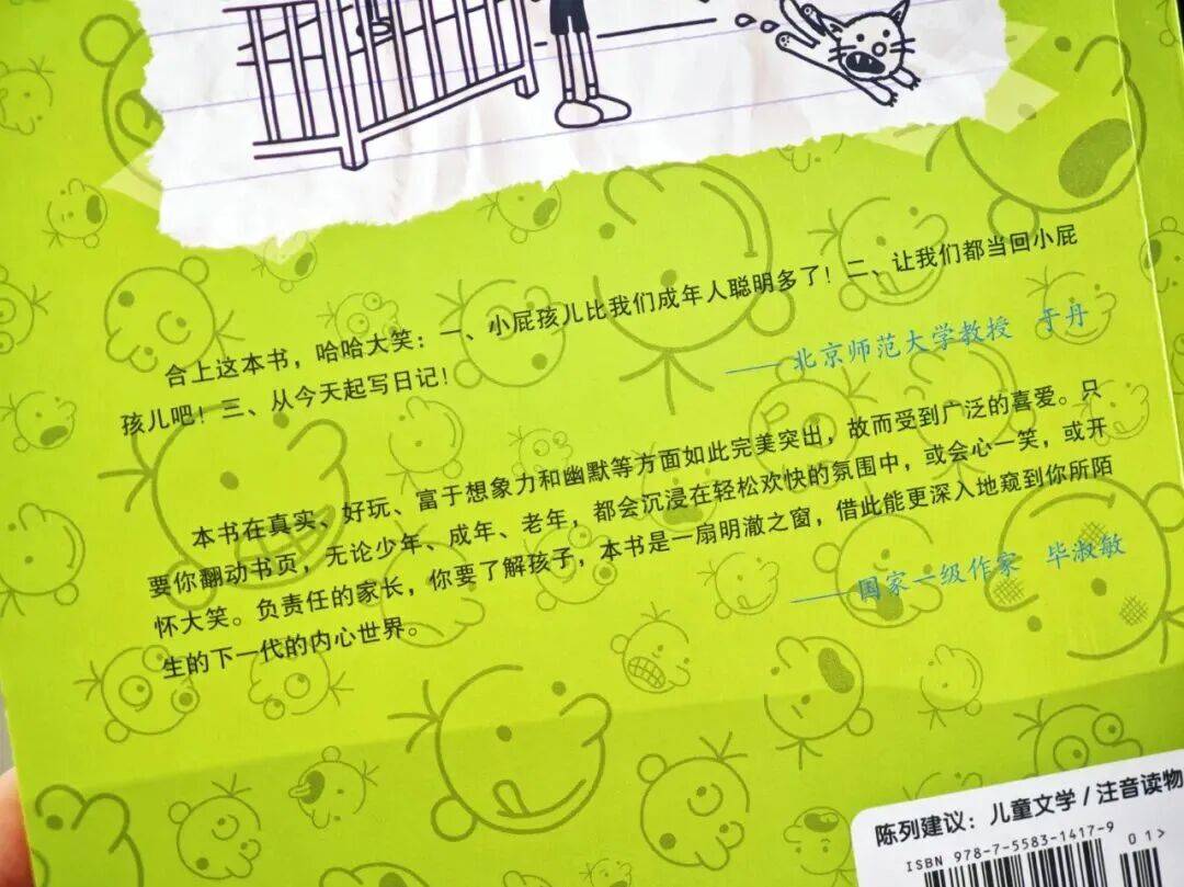 12岁甜馨自爆被孤立，网友一语道破：小孩的社交圈，才是“修罗场”