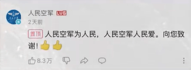 “为人民服务”地标被破坏，哈密官方回应：已介入调查，将整体修复保护受损大字