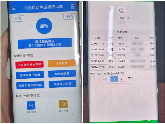 医院热门专家号总是“秒没”?沈阳警方斩断“挂号黑手”! 打掉9个“黄牛”团伙,75人落网!